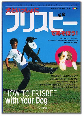 JFA�ƽ�/���Ȥ��ä���˥եꥹ�ӡ��Ǥ����ܤ���