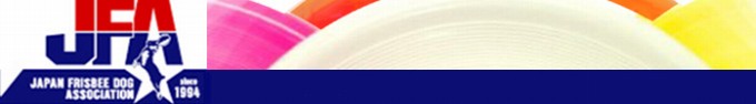 JFA���ܥեꥹ�ӡ��ɥå������WHAM-O,DTW�Υեꥹ�ӡ�¾