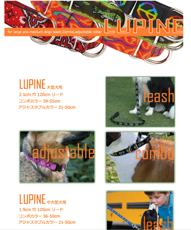 LUPINE �Υ��ƥ��꡼�ڡ�����