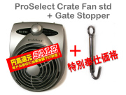 クレートファンstdとステンレス製リアゲートストッパーのお買い得なセット販売です!